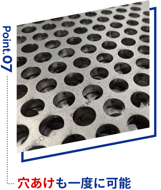 穴あけも一度に可能